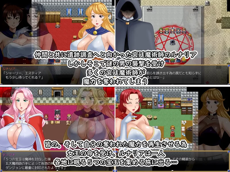 [PC-RPG] 【回合RPG/人妻NTR/官中】露娜莉亚幻想曲（LunariaFanta… [1+1.5G][百度盘]
