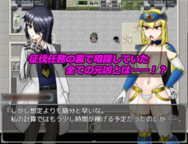 【回合RPG/战斗H/汉化】双性战乙女萨莉丝的淫魔V1.4 内嵌AI… [1+1.60G][百度盘]