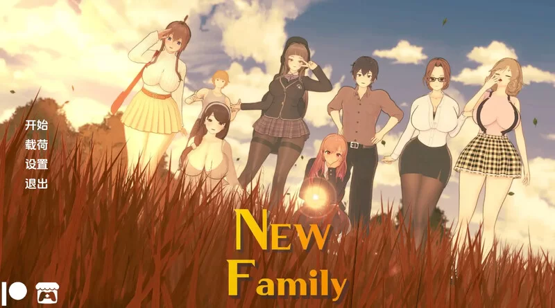 【日式SLG/沙盒/动态/汉化】新家庭（New Family）V0.2.6 汉化中文 [1+2.70G][百度盘]