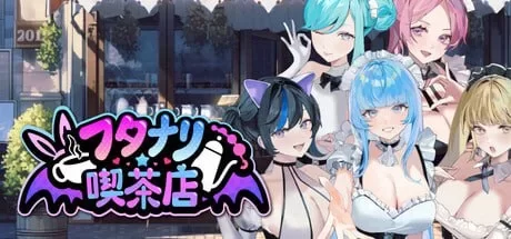 [PC-SLG] [SLG/官方中文] 扶她★咖啡店 v0.4官中汉化[1.23 GB][【… [1+1.23G][百度盘]