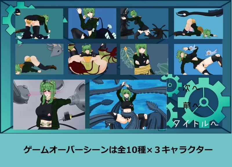 [动作ACT/异种X/新作/PC]泰迪安 Tidian ―タイディアン― 生肉版 [1+1G][百度盘]