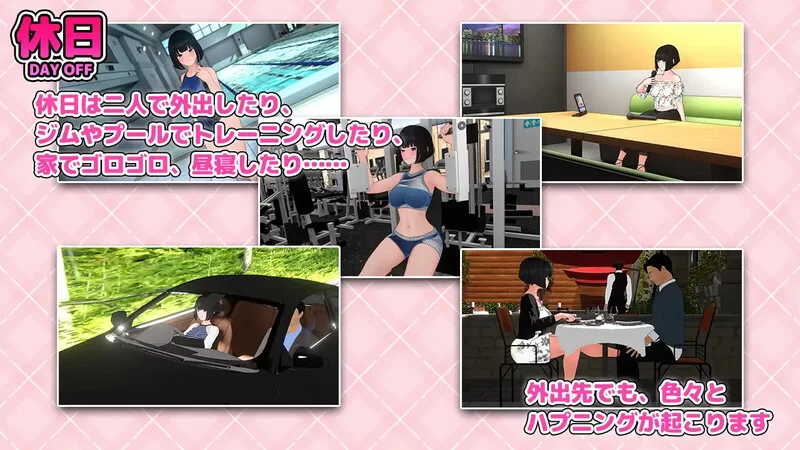 [PC-SLG]【养成SLG/职场OL/动态/汉化】想要被骂！（怒られた… [1+1.2G][百度盘]