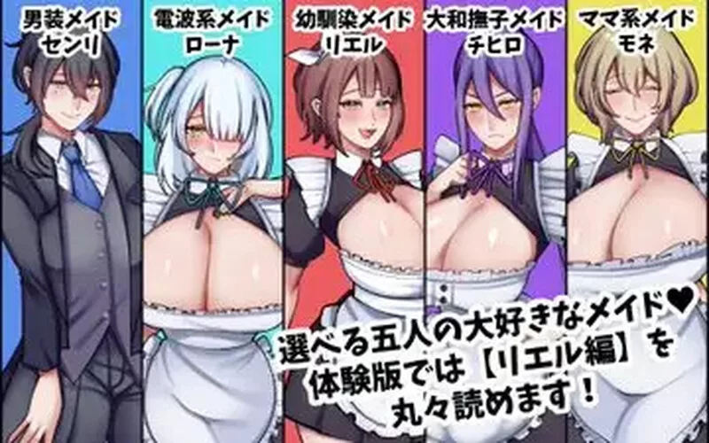 【ADV/NTR/汉化】专属爆乳女仆不让我看到的另一面V1.0 AI汉化 [1+1.3G][百度盘]