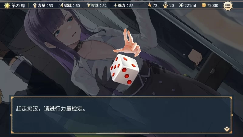 PC[精品互动SLG/动态]性转契约与痴汉少女V1.21官中步兵+全回想 [1+2.7g][百度盘]