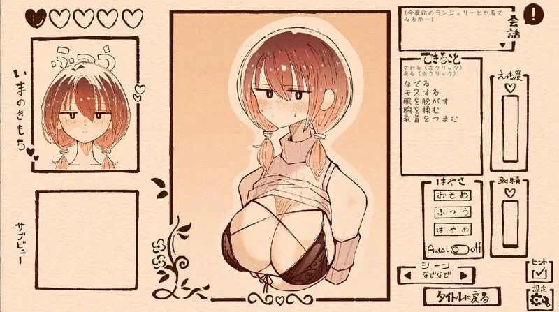 [PC-SLG] 【爆款SLG/触摸抚摸/生肉】只为宠爱双马尾的她（お… [1+2G][百度盘]