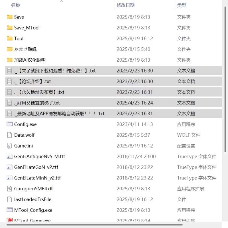 【RPG AI汉化PC】洛埃洛尔的幻淫城v2.0 [1+3.3G][百度盘]