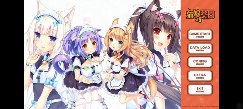 krkr/汉化，巧克力与香子兰/NEKOPARA/猫娘乐园，1-4 [4个+8G][百度盘]