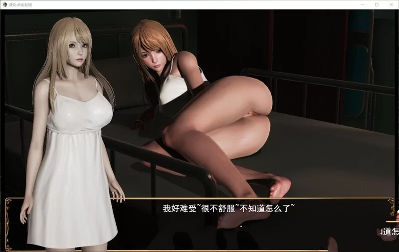 PC-RPG 双端 高渲染 侵染：命运轮回双子篇V2.0官方中文作弊版 [1+4.70G][百度盘]