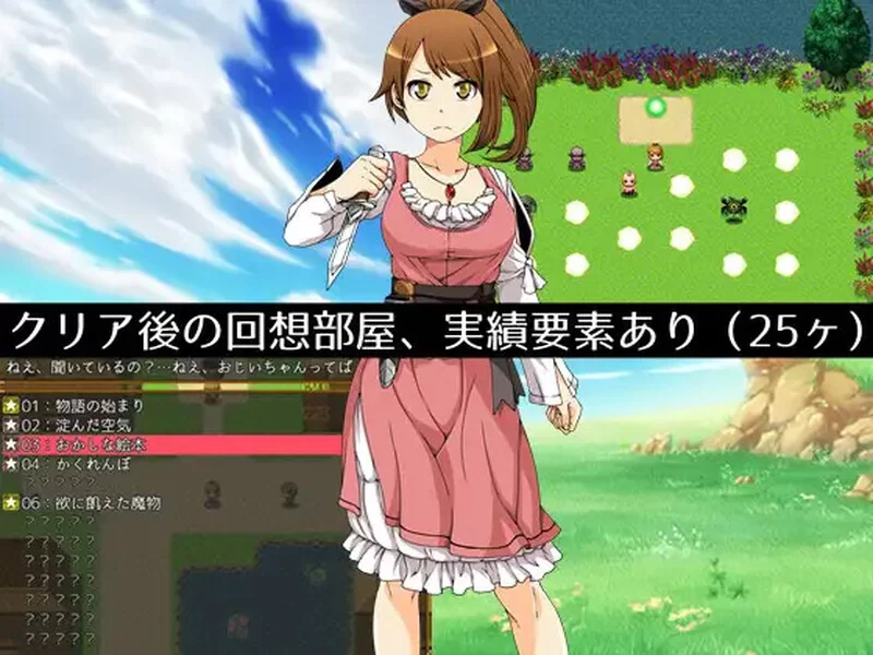 【回合RPG/异种X/汉化】就像草地上盛开的花朵V1.0 内嵌AI汉化 [1+800MB][百度盘]