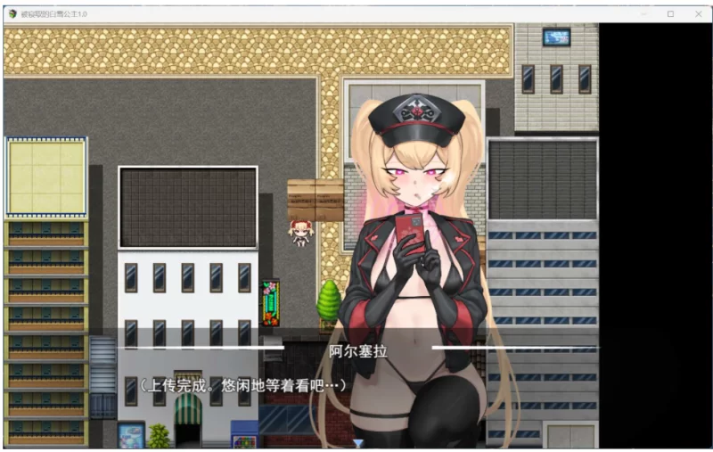 【端游】【RPG/汉化】被NTR的女英雄白雪 AI汉化版+存档【新… [1本+1g][百度盘]