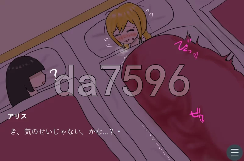 PC–深夜，熟睡的巨乳女高中生被大叔潜入夜袭，在朋友阵… [1+990M][百度盘]