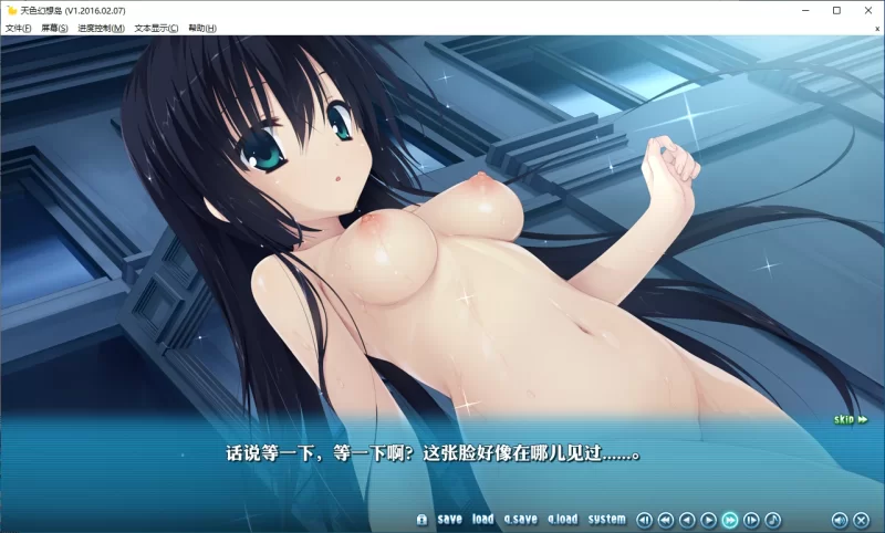 【PC】天色幻想岛 [2+3.1G][百度盘]