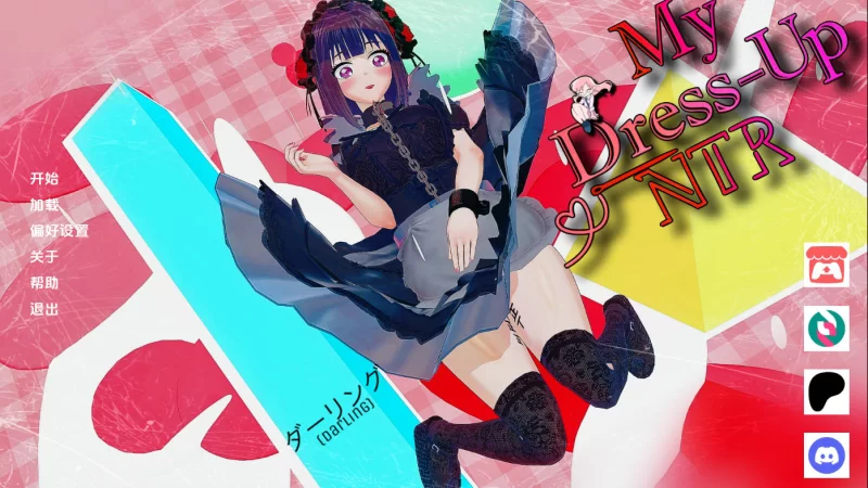 【互动SLG/汉化/NTR/猥亵/PC+安卓】更衣人偶NTR：暗涌的欲念 … [2+5.87G][百度盘]