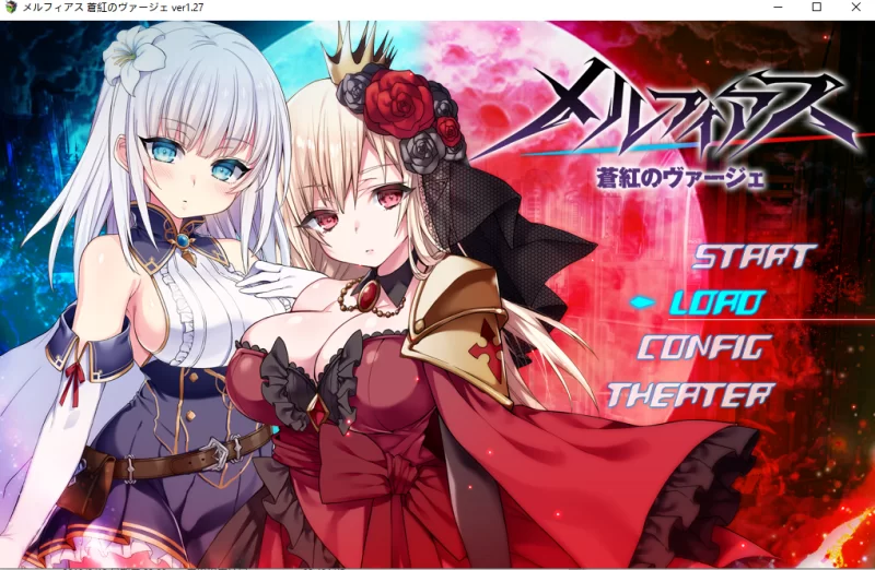 [PC-RPG/NTR]梅尔菲亚斯苍红的誓约1.27汉化润色版 [1+5.7g][百度盘]