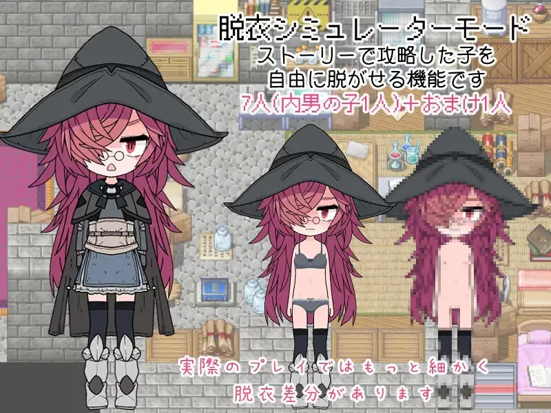 [PC+安卓RPG] 【回合RPG/羞耻萝莉/汉化】钓衣服吧！让整个… [1+800M][百度盘]