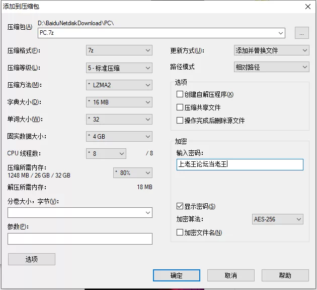 【ADV/PC/安卓/官中/步兵】妈妈为何这样/He Maid Her Fall v0.6.3 [1v+3G][百度盘]