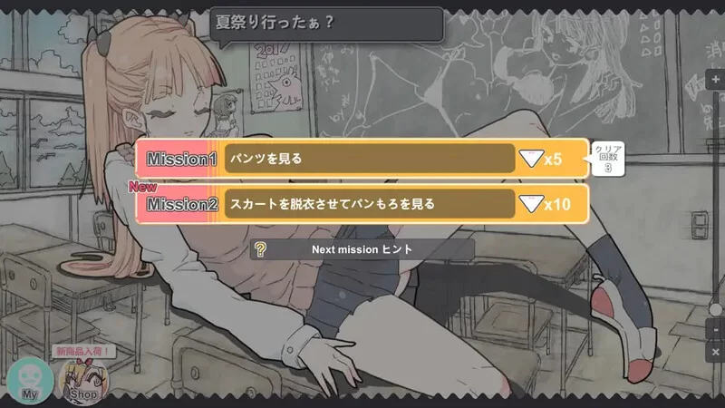 【SLG/校园JK/官中】胖次速打（ぱんつタイピンV2.1.1 官方中文 [1+300M][百度盘]