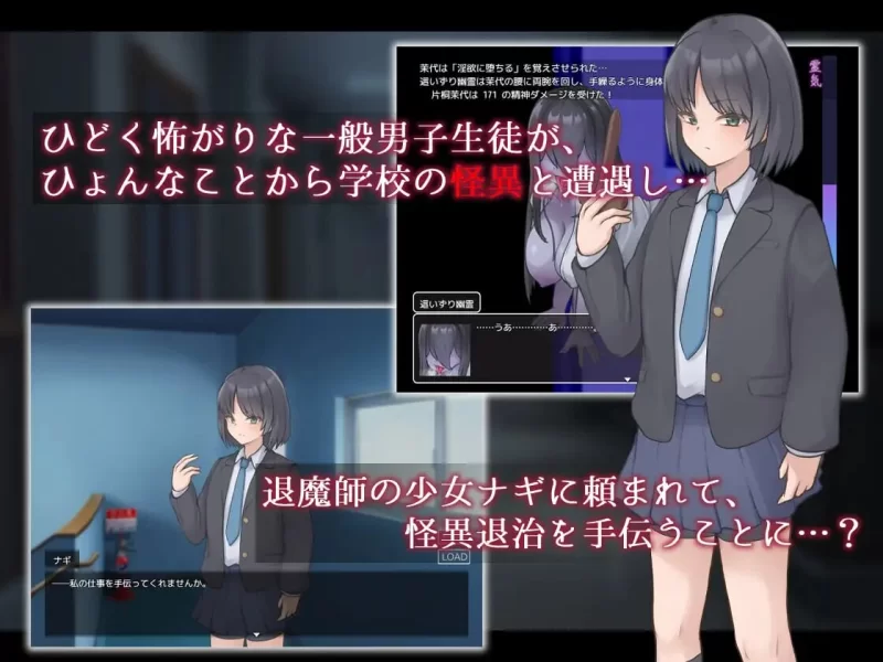 PC–妖刀-幽惑学园七大不可思议- ナギツルギ-幽惑の学園七… [1+1.8G][百度盘]