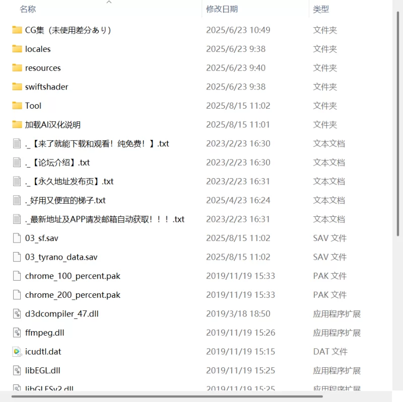 【ADV AI汉化PC】专属爆乳女仆不让我看到的另一面 [1+676m][百度盘]