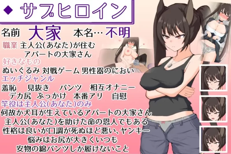 PC–与无知x莉魔王大人的闪亮喧嚣日常 無知ロリ魔王様と… [1+2.9G][百度盘]