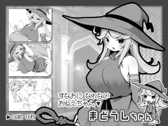 [日式RPG/后宫/ST新作/PC] 勇者被宠坏的奇幻世界RPG 官方中文 [1+400M][百度盘]
