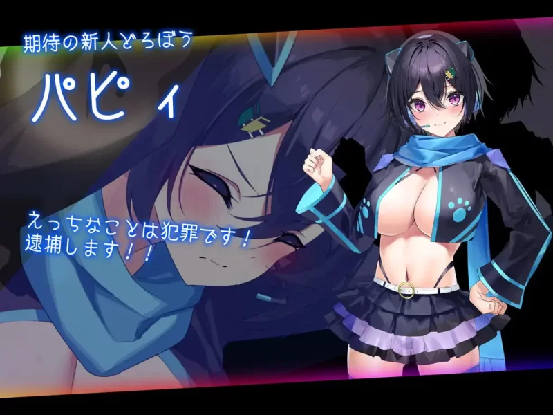 【更新精品RPG AI汉化PC】盗贼猫的色情榨精记录v1.0.4 [1+5.5G][百度盘]
