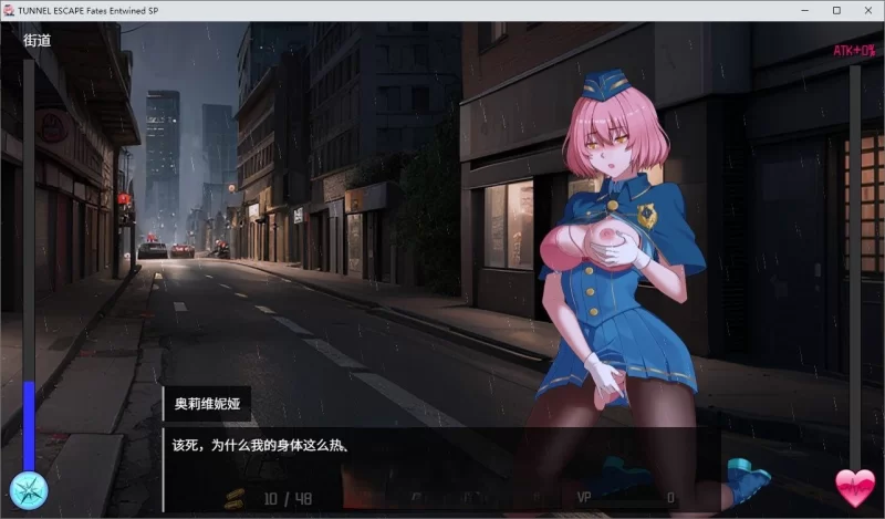 PC[精品RPG/中文/动态]TUNNEL ESCAPE FE (番外編) 0.11.0a SP 官中 [1+2.1g][百度盘]
