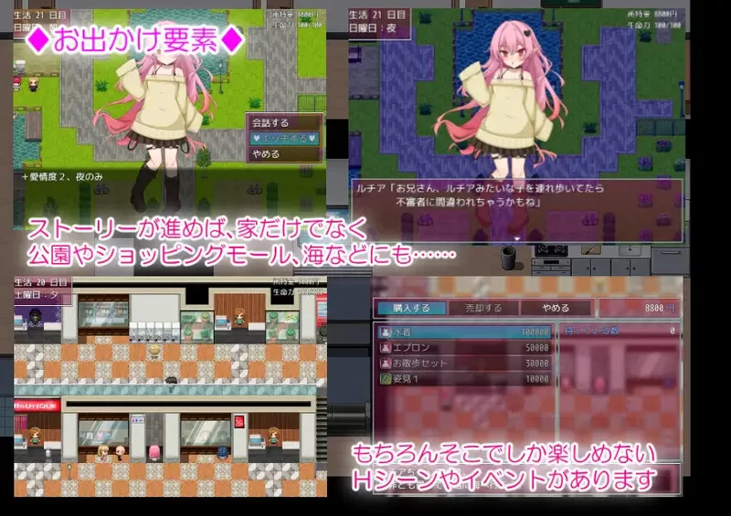 【探索RPG/日常生活/汉化】甜蜜的魅魔生活♡V1.0 AI汉化+全CG [1+1.10G][百度盘]