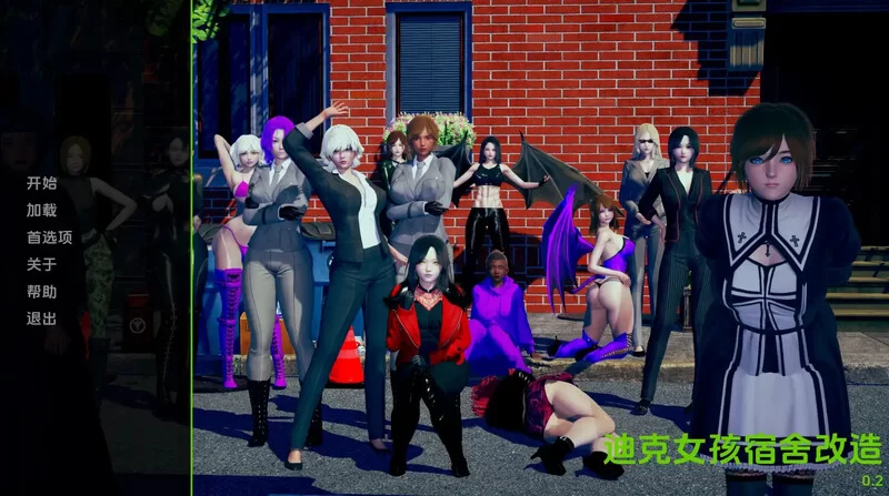[PC+安卓SLG] 【日式SLG/动态/汉化】迪克女孩（Dickgirl Dorm Reva… [1+4.8G][百度盘]