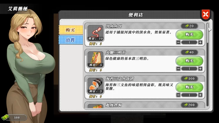 【PC/汉化】幸福岛幻想 Happy Island Fantasy Ver1.0.5 DLC+存档 [1+3.6g][百度盘]