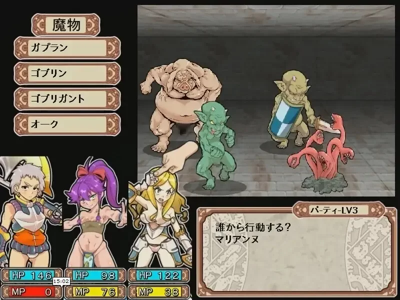 【回合RPG/战斗H/动态/官中】淫乱迷宫大师PlusV2.07 STEAM官中 [1+1.10G][百度盘]