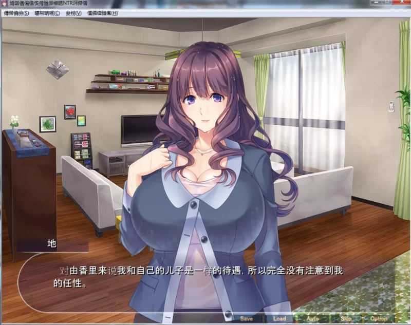 [PC拔作ADV]知恩图报！疯狂NTR朋友的饥渴巨乳妈妈 [1+383m][百度盘]