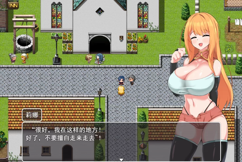 PC+安卓–NTR冒险者莉娜 v1.02   内嵌AI汉化版 [1+1.2G][百度盘]