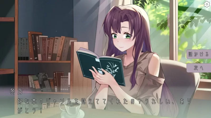 [互动SLG/动态/新作/PC] 相遇书店/邂逅书屋 v1.00 官中步兵版 [1+200M][百度盘]