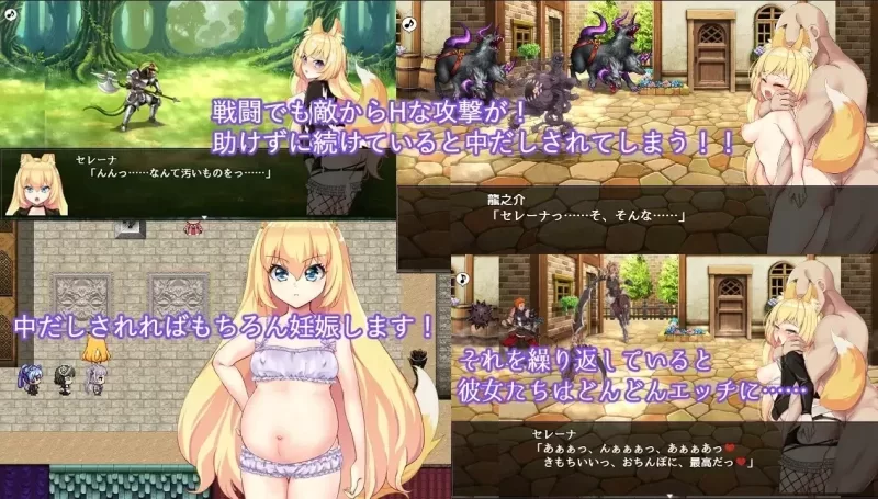 [PC-RPG] [RPG/官方中文] 兽耳少女才不会背叛呢！V1.03官中汉… [1+2.43G][百度盘]