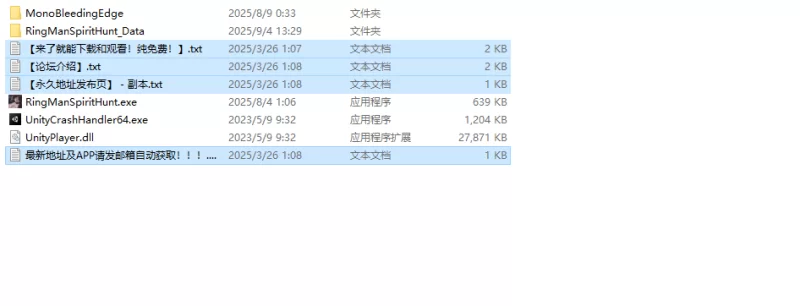 【解密ACT/像素动态/汉化】抓鬼/贪欲的精神V0.3.0 Ringman版 … [1+900MB][百度盘]