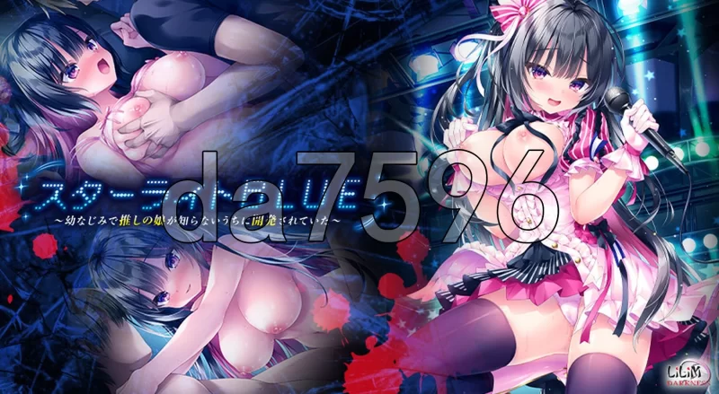 PC–星光BLUE～从小一起长大的推的女儿在不知不觉中被开发… [1+2.7G][百度盘]
