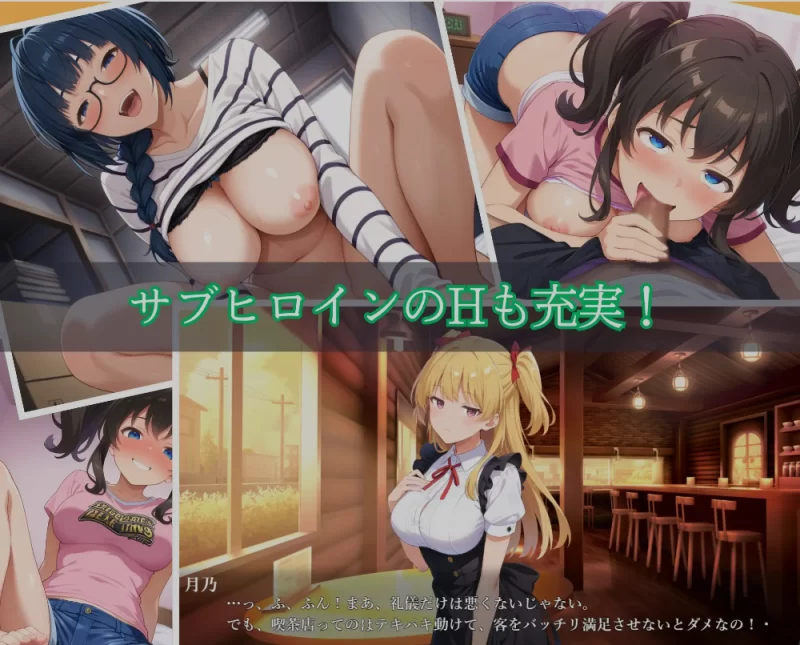 [PC/假小子/NTR中文] 女子宿舍NTR男校 男校入学的女扮男装女生 [1+567M][百度盘]