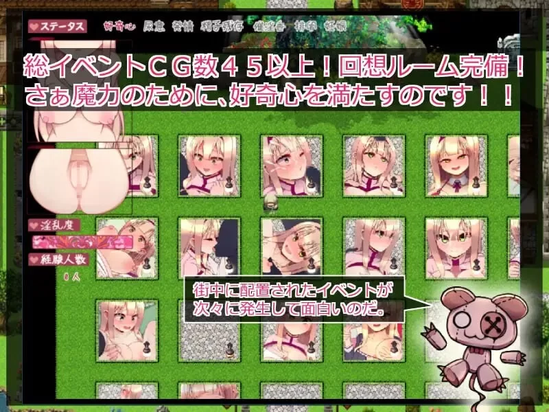 [日式RPG/卖春援交/PC]普莉梅拉的好奇心 v1.0.1 AI汉化 [1+500M][百度盘]