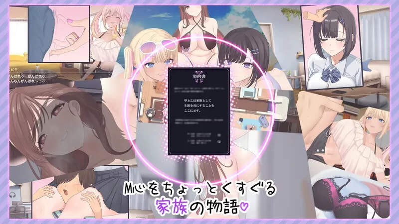 PC-SLG DL8月新作 爆款/后宫养成/动态 魅魔家族～V1.0 AI汉化 [1+2G][百度盘]