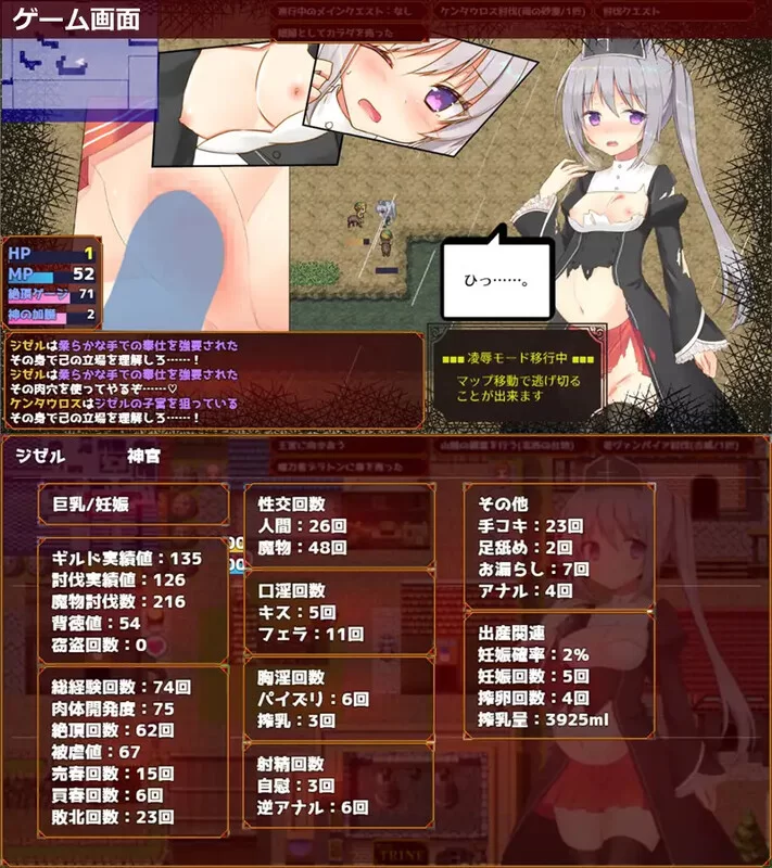 【精品RPG/卖春强X/汉化】未亡人神官吉赛尔不惜V1.0 内嵌AI… [1+1.30G][百度盘]