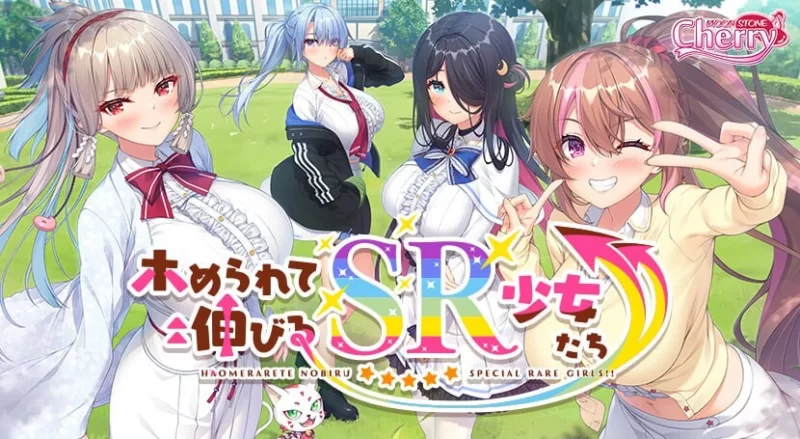 [拔作ADV/制服JK/新作/PC]誉满则华的SR少女们 AI汉化+全CG存档 [1+5.3G][百度盘]