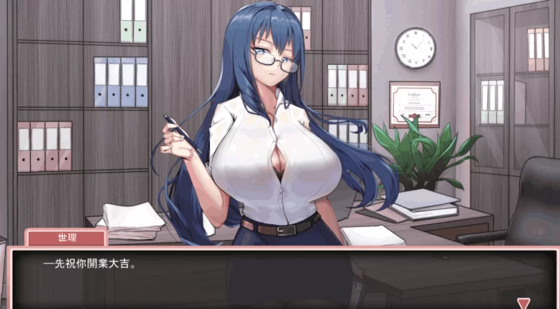 [PC/经营SLG/中文/带DLC] 我的AV摄影工作室 Ver1.80 +全DLC [1+200M][百度盘]