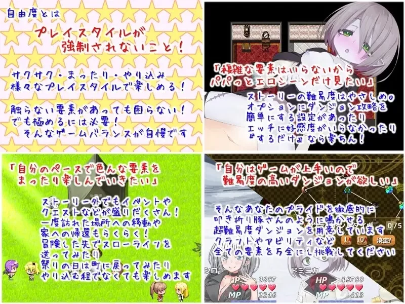 PC–美好家园与地下城 セックス&ホームダンジョン V1.5.5 STE… [1+2.3G][百度盘]