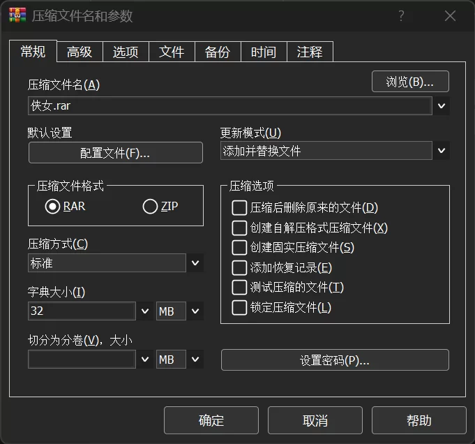 【PC/国产/更新/SLG】（已修复）最新！！！侠女逍遥录V0.78版本 [1+3.55G][百度盘]