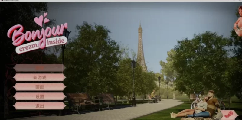 [PC/欧美SLG/中文/步兵] 巴黎的熟女 MILFs in PARIS 官方中文步兵 [1+2.1G][百度盘]