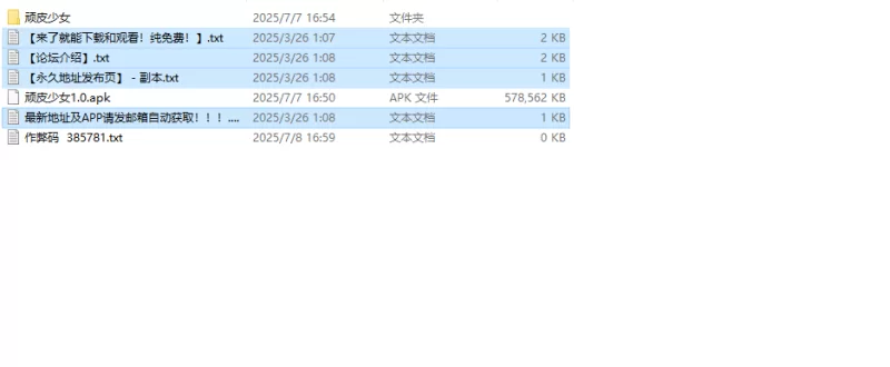 【探索RPG/淫乱拘束/汉化】淫欲的宁芙～恶作剧少女V1.0 内… [1+1.30G][百度盘]