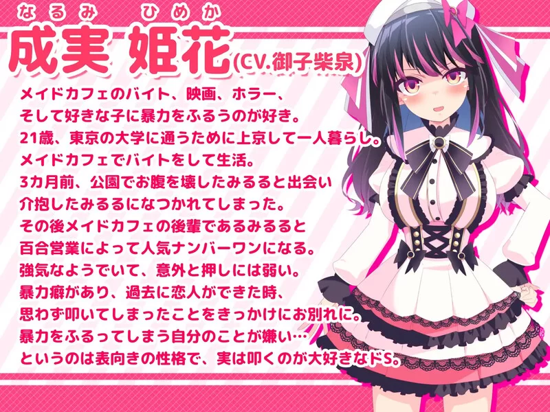 [PC-ADV] 【拔作ADV/动态/百合/汉化】公主的爱太过沉重！！EX… [1+1.4G][百度盘]