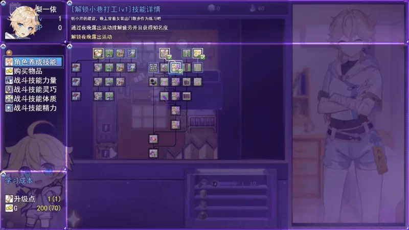 【日系RPG/官中/步兵/恶堕/PC+安卓joi】女装灵探梨一依 女装… [1+1.42G][百度盘]