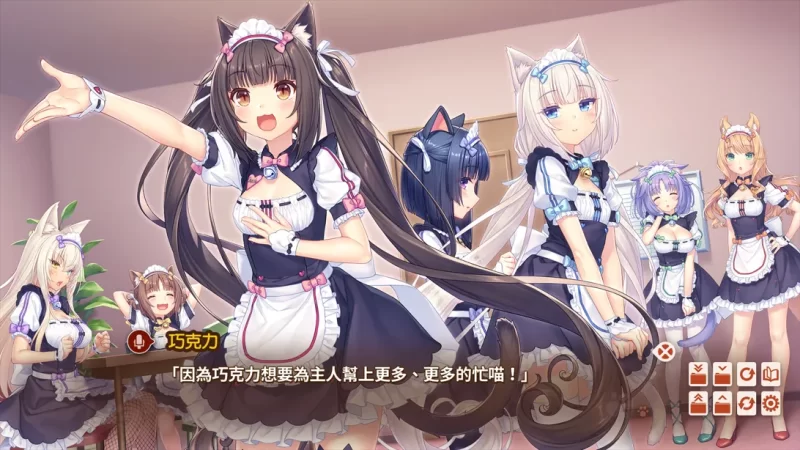 操猫【PC/经典系列/纯爱/官中/全CV/后宫】猫娘乐园After [1+3.57G][百度盘]